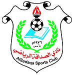 Al-Sadaqah